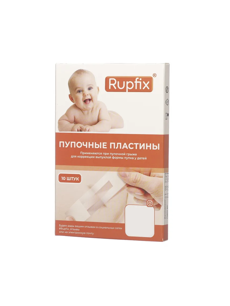 Пупочные пластины Rupfix, 10 штук Арилис 57944847 купить в  интернет-магазине Wildberries