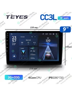 Штатная магнитола CC3L WiFi (2G+32G) 9" Teyes 57948867 купить за 12 155 ₽ в интернет-магазине Wildberries