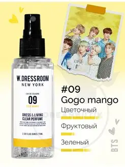 Парфюмерные спреи для дома Корея 70 ml W.Dressroom 57949496 купить за 487 ₽ в интернет-магазине Wildberries