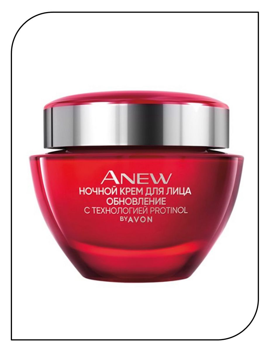 Кремы anew avon. Крем эйвон anew. Anew крем для лица эйвон 35+. Anew крем для лица эйвон. Anew дневной крем для лица совершенство 50 мл.