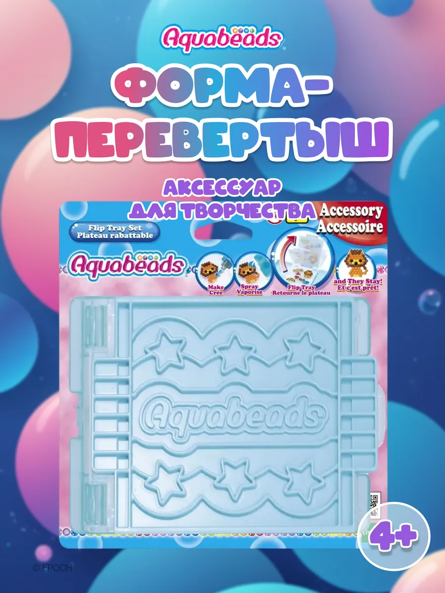 Форма-перевертыш