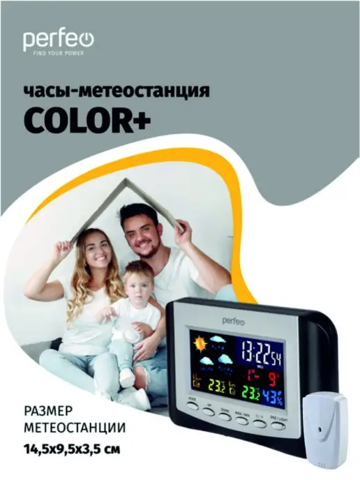 PERFEO Домашняя метеостанция с беспроводным датчиком и часами, серый, фото 2