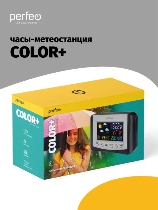 PERFEO Домашняя метеостанция с беспроводным датчиком и часами, серый, фото 4