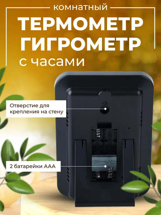 PERFEO Термометр комнатный электронный, белый, фото 2