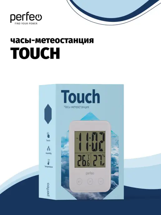 PERFEO Термометр комнатный электронный, белый, фото 7