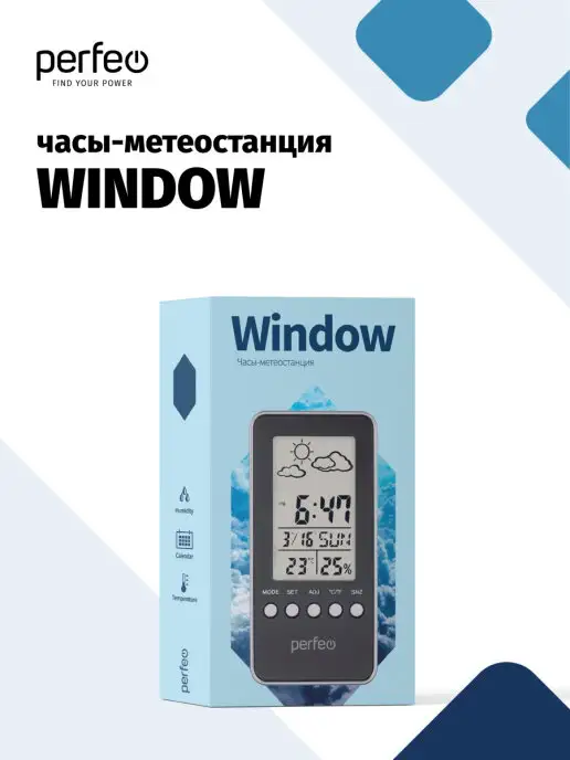 PERFEO Комнатный термометр гигрометр с часами, черный, фото 8