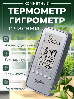 Метеостанция c часами и термометром Ritmix 14007037 купить за 403 ₽ в интернет-магазине Wildberries