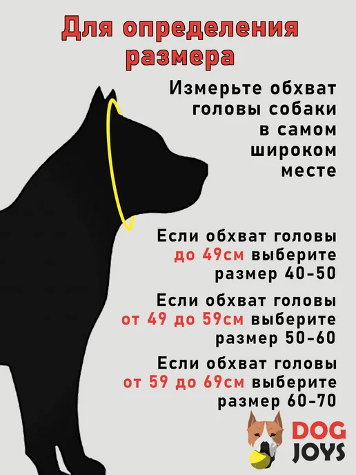 dog.joys контроллер для собак удавка с фиксатором для дрессировки, черный, фото 5