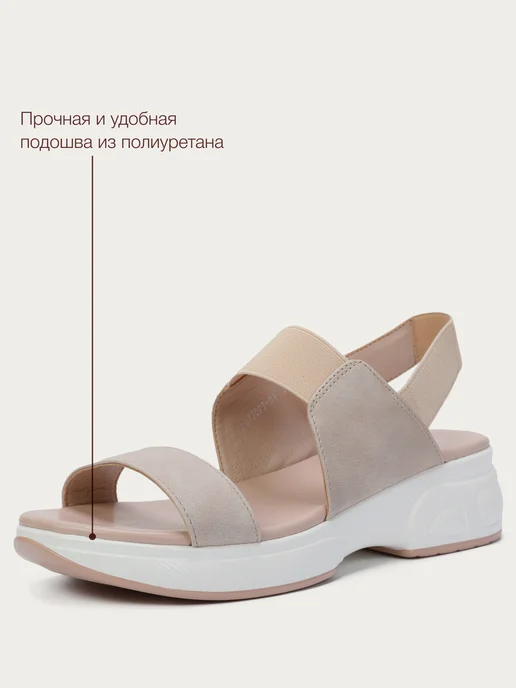 T.TACCARDI Сандалии женские летние на платформе на резинке, бежевый, фото 4