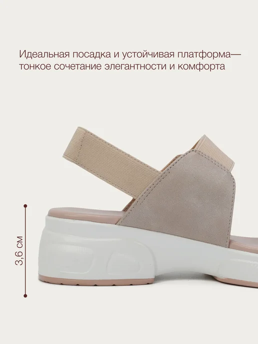 T.TACCARDI Сандалии женские летние на платформе на резинке, бежевый, фото 5
