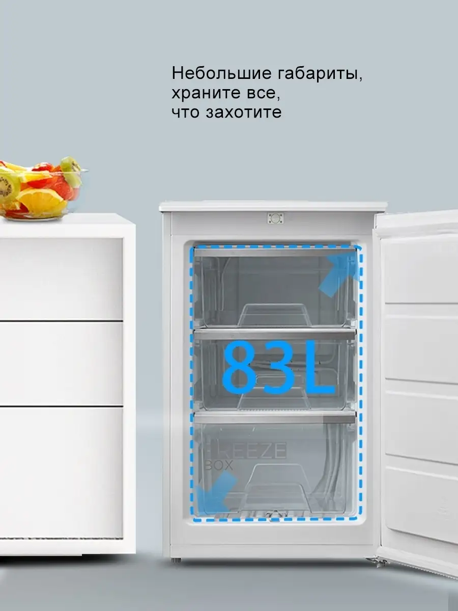 Морозильная камера Midea MDRD129FZF01 Midea 57972965 купить в  интернет-магазине Wildberries