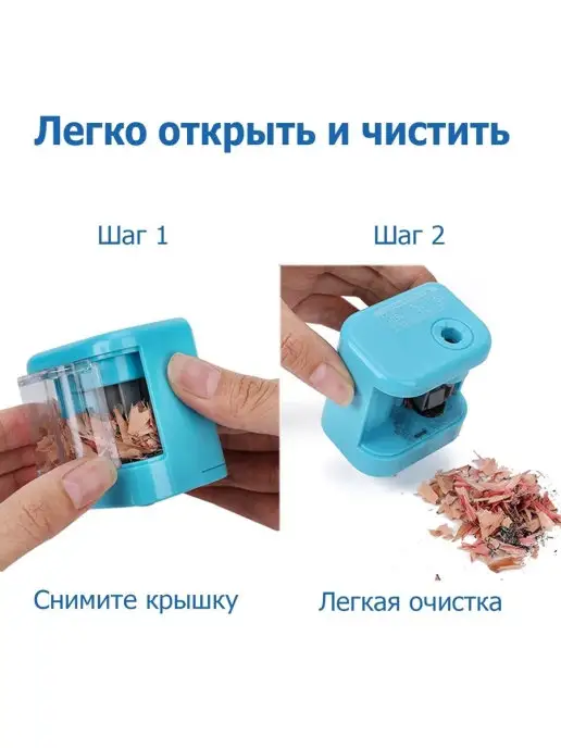 Джик-Турбо Точилка для карандашей электрическая c контейнером, голубой, фото 5