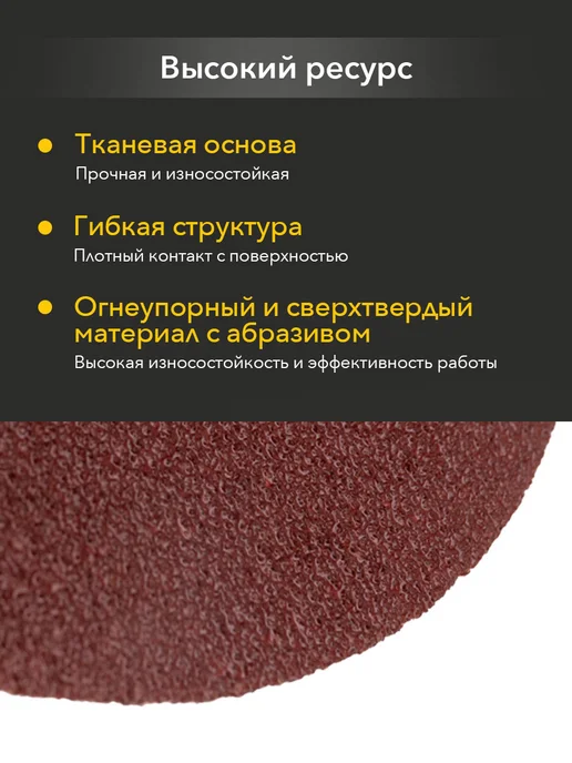 KRANZ Круг шлифовальный, абразивный диск на липучке 125 мм, Р60, вариант, фото 4