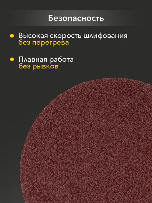 KRANZ Круг шлифовальный, абразивный диск на липучке 125 мм, Р60, вариант, фото 5