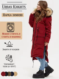 Парка зимняя теплая с мехом Urban Knights 57975485 купить за 15 010 ₽ в интернет-магазине Wildberries