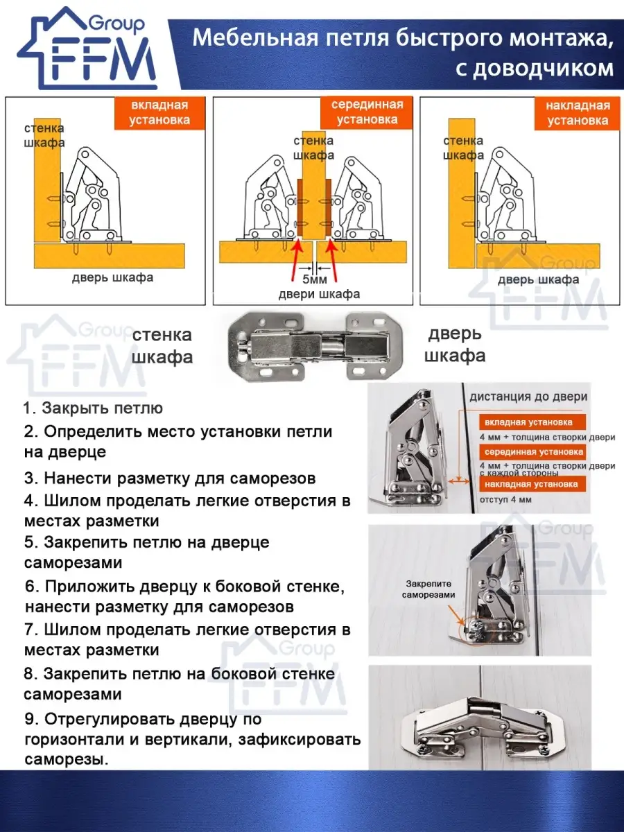 Как врезать дверные петли самостоятельно