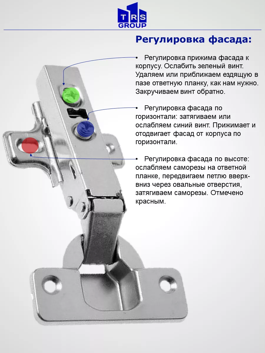 Петли мебельные с доводчиком TRS GROUP 57983269 купить за 505 ₽ в  интернет-магазине Wildberries