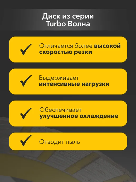 KRANZ Диск Turbo для сухой резки 180мм, вариант, фото 3