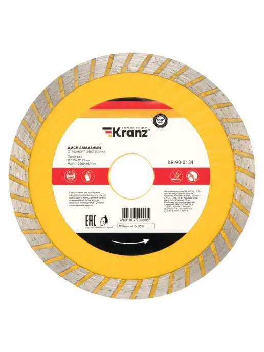 KRANZ Диск Turbo для сухой резки 180мм, вариант, фото 8