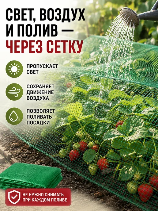 Благодатное земледелие Сетка от птиц садовая защитная 2×10 м мелкая, 2x10 м, фото 5