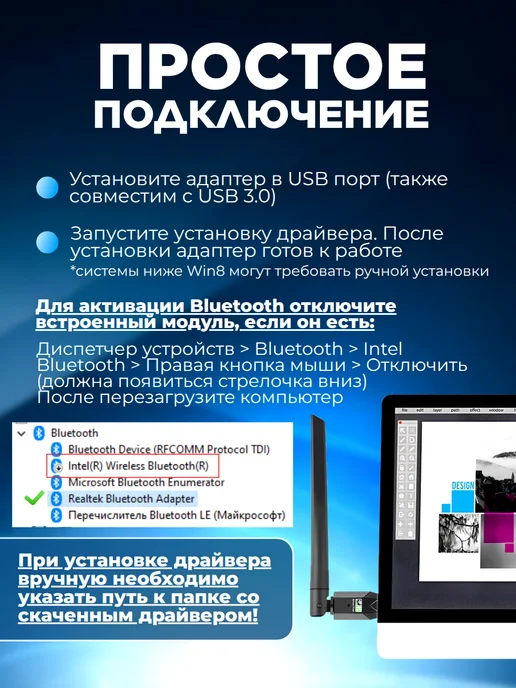 box69.ru Wi-Fi адаптер 2.4 5G с Bluetooth 5.0 для пк 2 в 1, 5 г, фото 6
