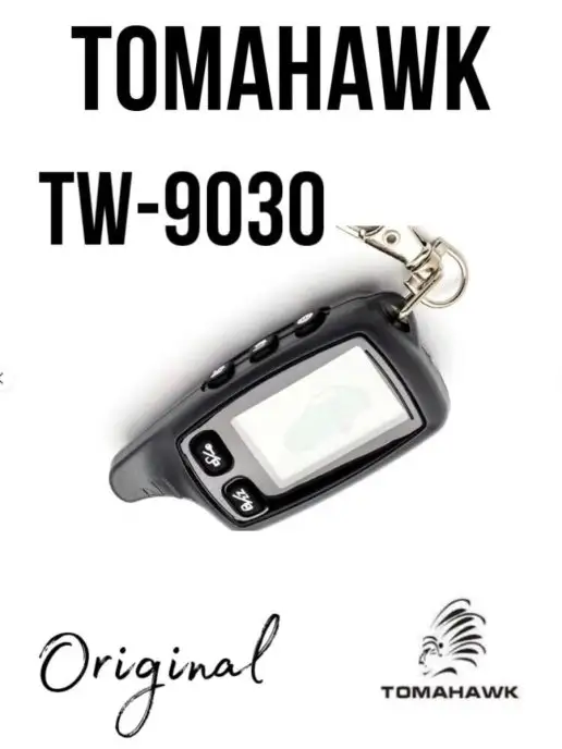 SALES POINT Брелок для сигнализации Tomahawk TW-9030, вариант