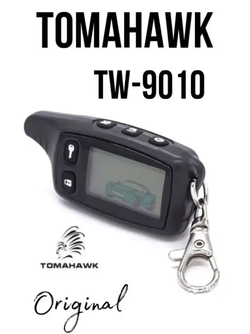 SALES POINT Брелок сигнализации томагавк TOMAHAWK TW-9010, вариант