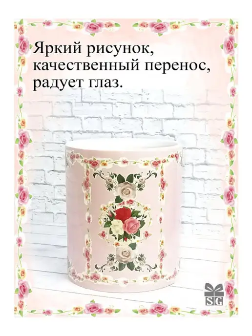 Subligrav Кружка именная Екатерина, розовый, фото 3