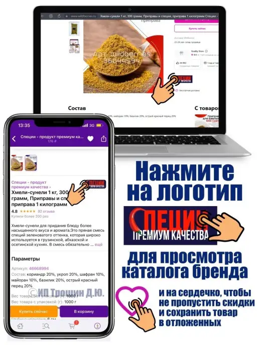 Специи - продукт премиум качества Соль чесночная ароматная, вариант, фото 6