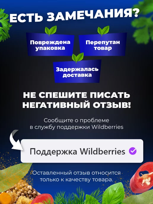 Специи - продукт премиум качества Соль чесночная ароматная, вариант, фото 7