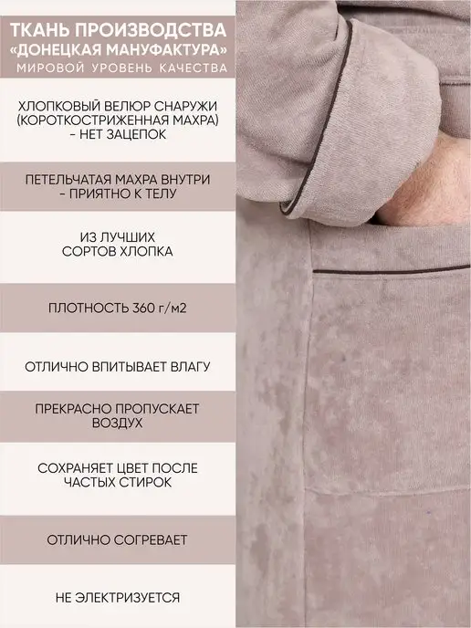 ООО Доброе Утро Халат махровый теплый большие размеры хлопок 100%, коричневый, фото 2