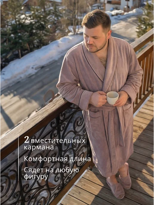 ООО Доброе Утро Халат махровый теплый большие размеры хлопок 100%, коричневый, фото 3