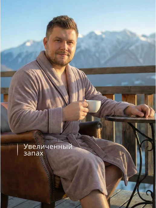 ООО Доброе Утро Халат махровый теплый большие размеры хлопок 100%, коричневый, фото 4