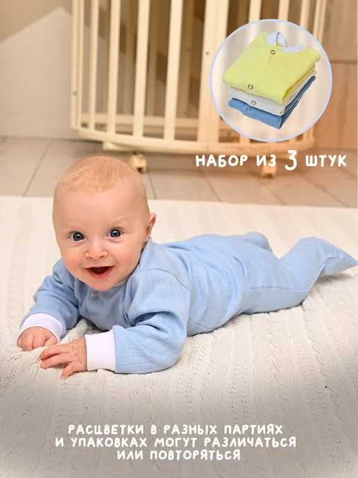 LMB Wear Распашонки для новорождённых на кнопках кофточки для малышей, голубой, фото 4