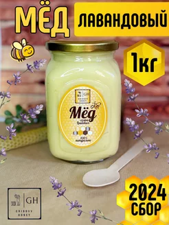 Мёд Лавандовый натуральный Gribovv Honey 58012819 купить за 677 ₽ в интернет-магазине Wildberries