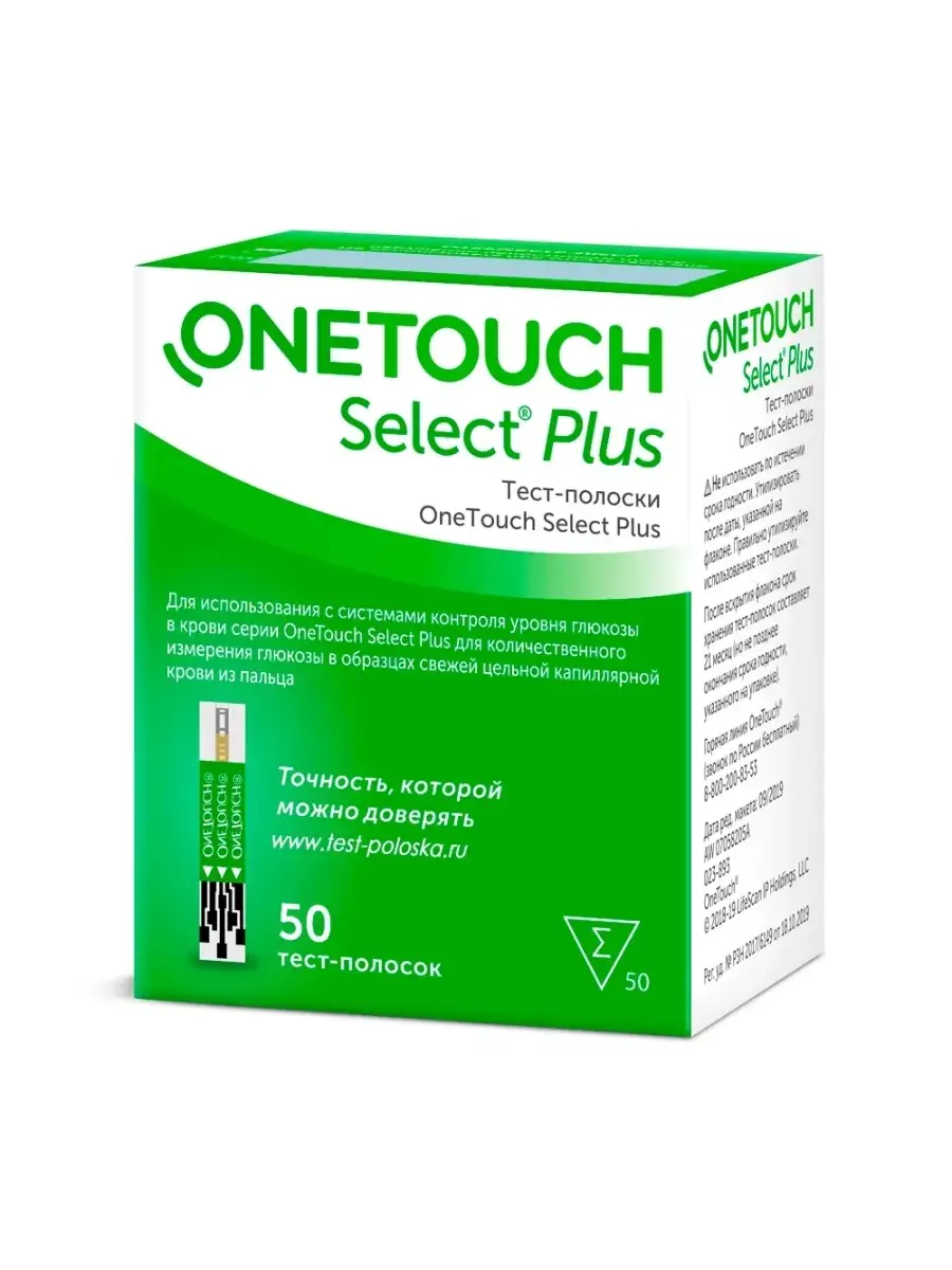 Тест полоски One Touch Select Plus 50 шт OneTouch 58014826 купить в  интернет-магазине Wildberries