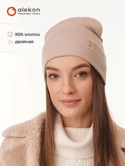 Шапка Бини весна-осень ALEKON 58018444 купить за 390 ₽ в интернет-магазине Wildberries