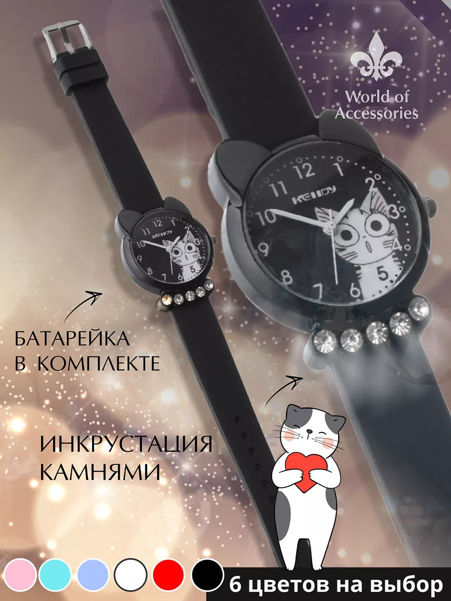 Часы наручные подарок