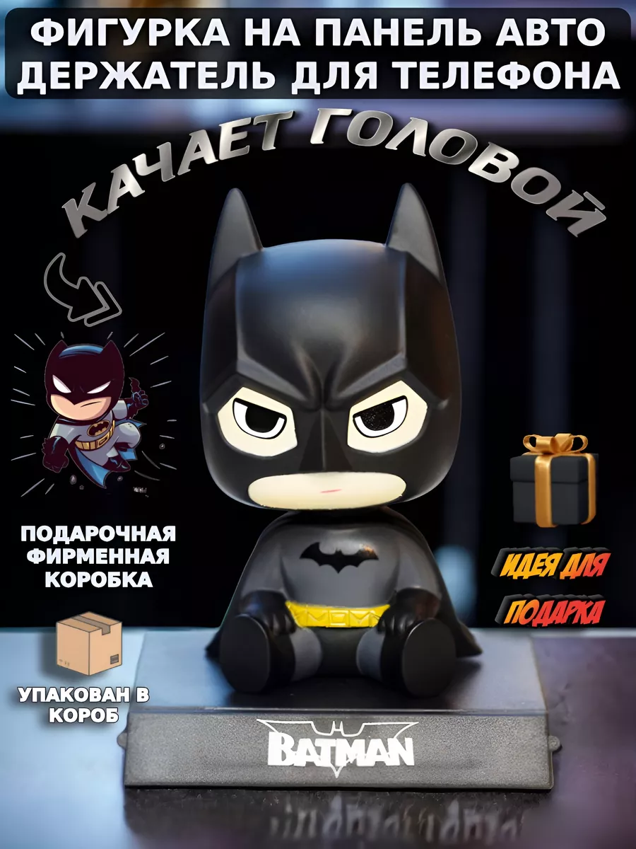 Markus Shop Игрушка в машину на торпеду Бэтмен