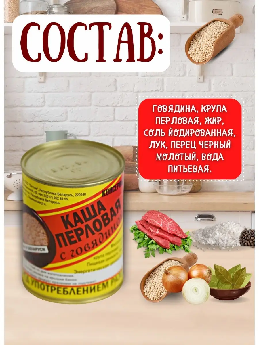 Конс. мясораст.