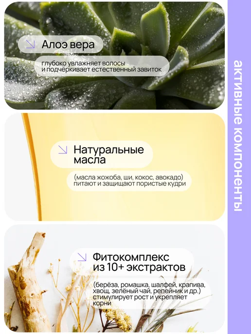 CLAN brand Кондиционер для кудрявых волос, 250 мл, фото 4