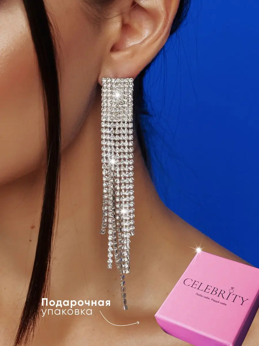 Серьги длинные висячие со стразами бижутерия CELEBRITY ACCESSORIES 58034712  купить за 417 ₽ в интернет-магазине Wildberries