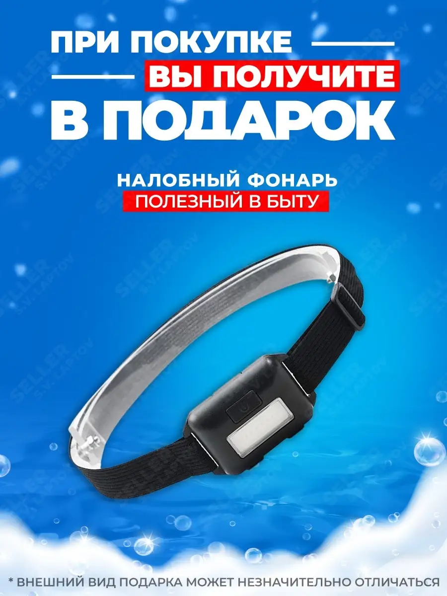 Пеногенератор для моек высокого давления HUTER Huter 58036849 купить за 3  517 ? в интернет-магазине Wildberries