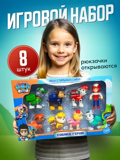 Щенячий патруль игрушки набор 8 фигурок PAW Patrol 58039903 купить за 853 ₽ в интернет-магазине Wildberries