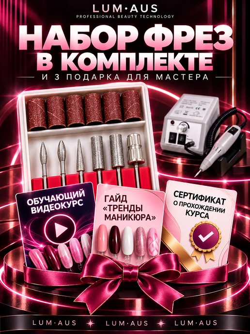 Art Nails Аппарат для маникюра и педикюра машинка профессиональный, белый, фото 2