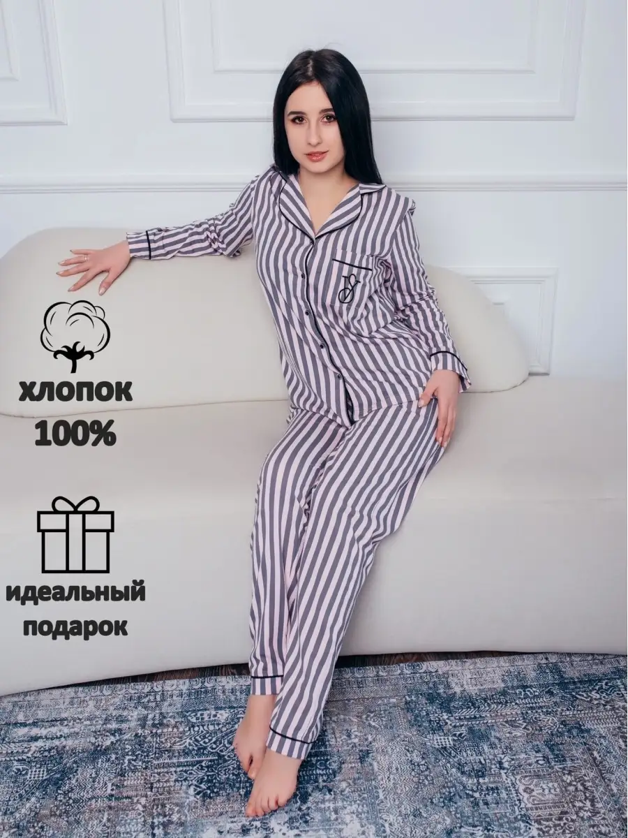 Лучший магазины, где можно купить женскую пижаму Москва рядом с тобой