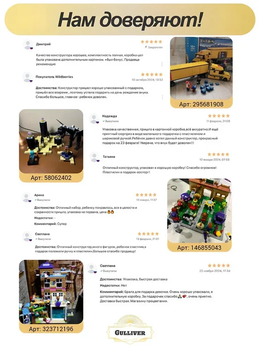 LEGO Майнкрафт 10178 (98903, 23003) - Дракон края Эндер (aнaлoг), вариант, фото 7