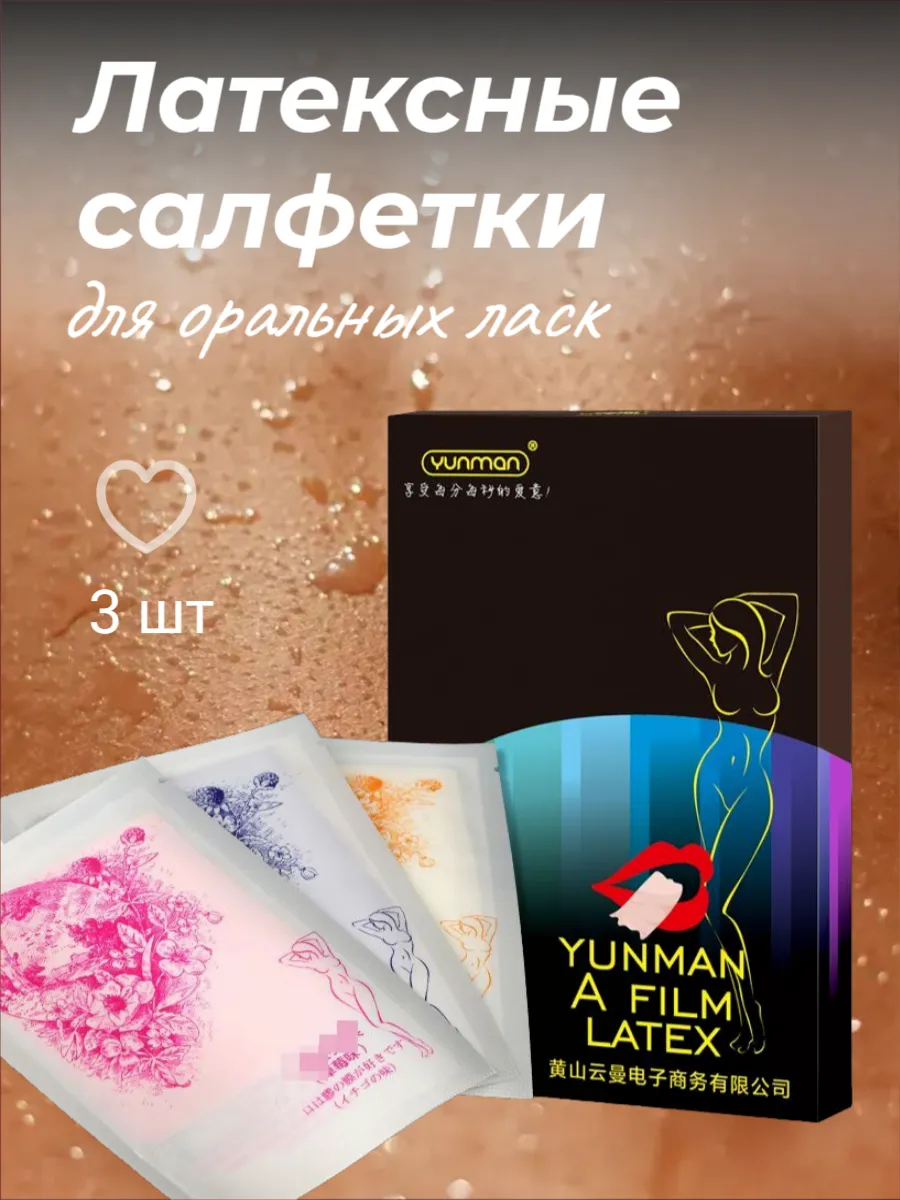 Анальды жыныстық позициялар Орманда аққұбамен жыныстық қатынас