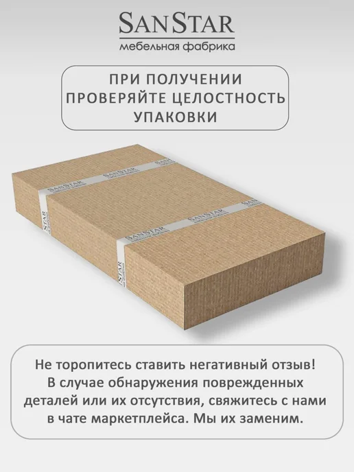 SANSTAR Тумба Arista 70 без раковины в ванную, белый, фото 5
