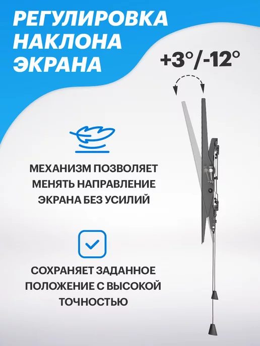 REXANT Кронштейн для телевизора на стену 65, 75 дюймов, черный, фото 5